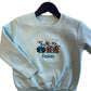 Farmyard Kids personalised sweater